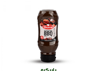 باربكيو الدره