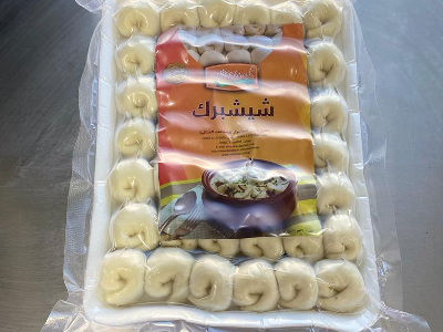 شيشبرك باللحمة