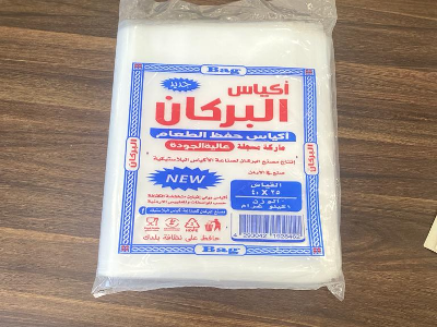 أكياس تفريز 20 × 30