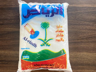 الرياض ملح طعام باليود