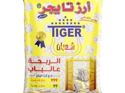 أرز تايجر 3.5 كج