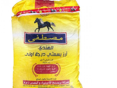 مصطفى أرز بسمتي هندي واحد كج