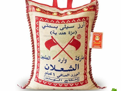 أرز بسمتي الشعلان واحد كج