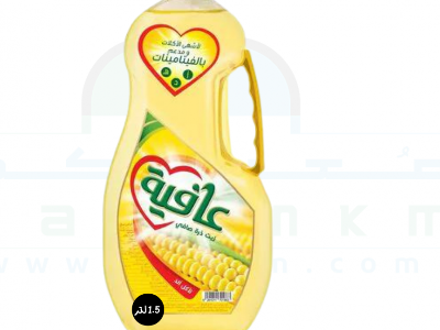عافية زيت ذرة صافي 1.5