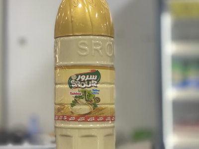 طحينية سرور