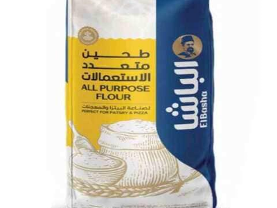 طحين الباشا متعدد الاستعمالات