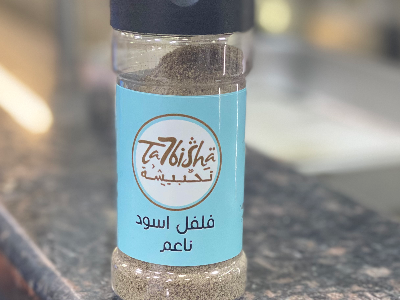 فلفل أسود أرابيلا