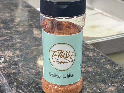 بهارات بطاطا أرابيلا