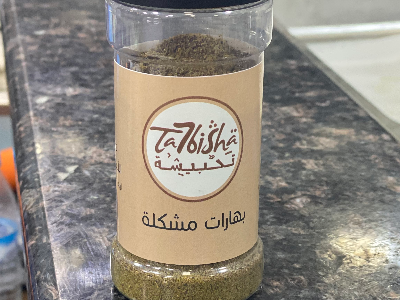 بهارات مشكلة أرابيلا