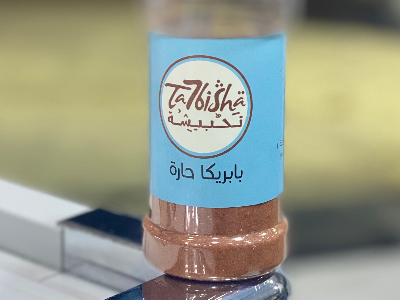 بابريكا حار أرابيلا