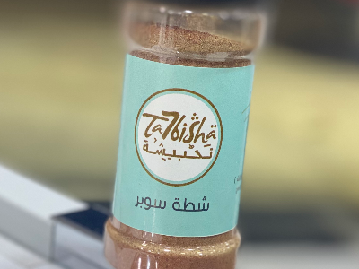 شطة سوبر أرابيلا
