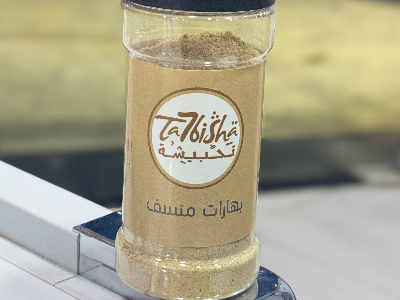 بهارات منسف أرابيلا