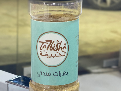 بهارات مندي أرابيلا