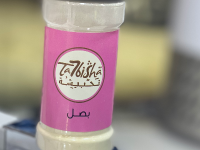 بصل بودرة أرابيلا
