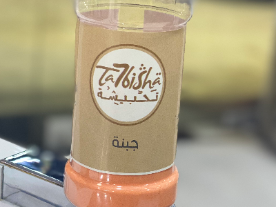 جبنة بودرة  أرابيلا