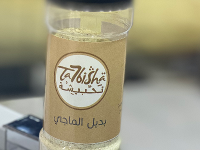 بديل الماجي أرابيلا