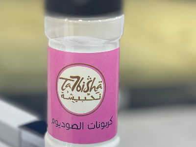 كربونات الصوديوم أرابيلا