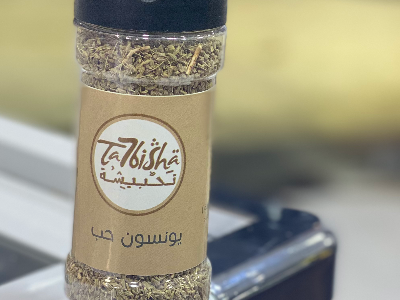 يانسون حب