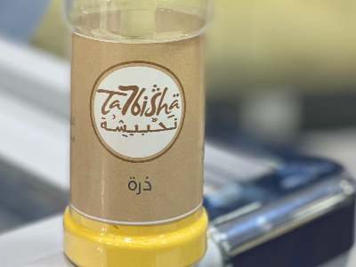 ذرة بودرة أرابيلا