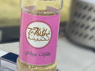 بهارات برياني أرابيلا