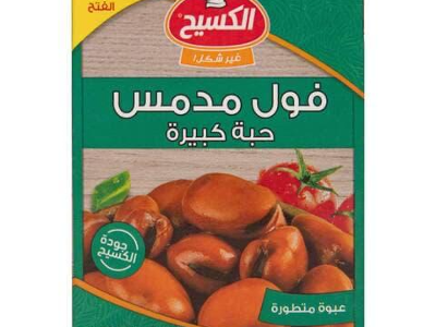 فول مدمس الكسيح