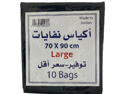 70x90 أكياس نفايات