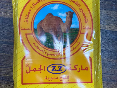 قمرالدين الجمل