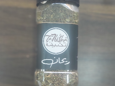 ريحان أرابيلا