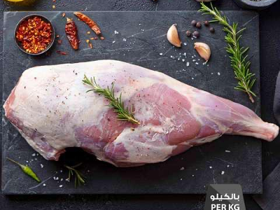 فخد خروف كامل طازج