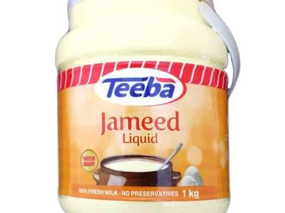 طيبة جميد سائل