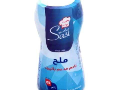 علبة ملح ساسي