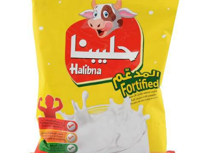 750 حليبنا حليب بودرة