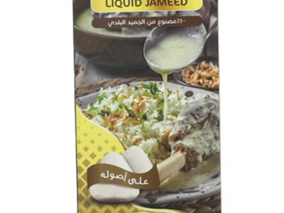 500  زلوم جميد سائل