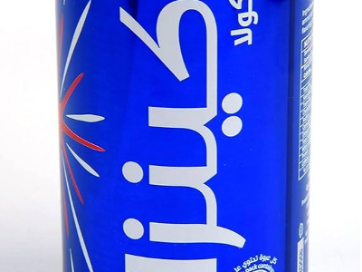 كنزا كولا