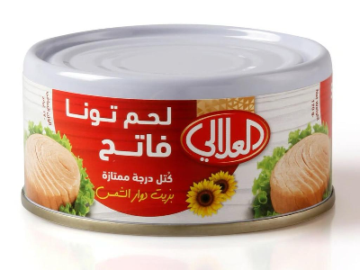 170 العلالي لحم تونا فاتح