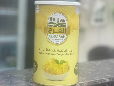 سمنة الفرح نباتية بنكهة الزبدة 1
