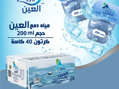 40 كاسة ماء