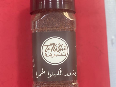 بذور الكينوا الحمراء