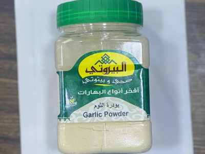 البيروتي بودرة الثوم 150