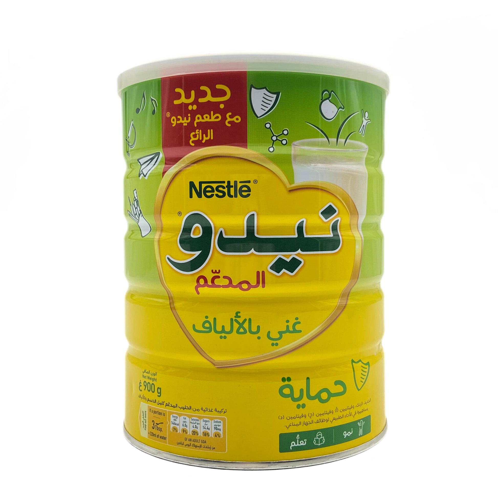 حبة حليب
