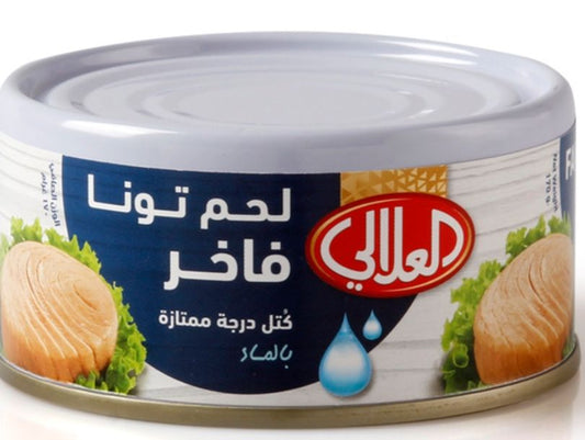 العلالي لحم تونا فاخر 170