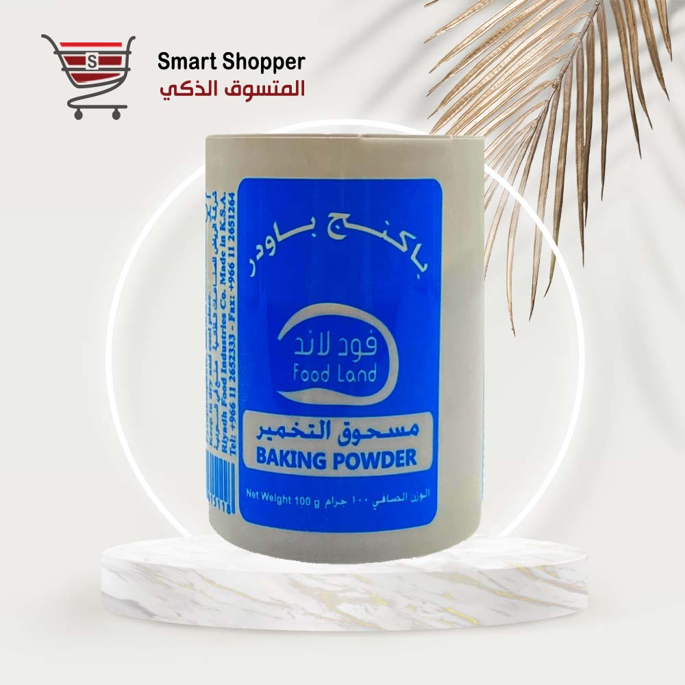 بردى باكينج باودر 100