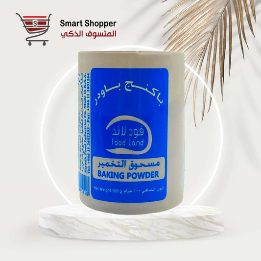 بردى باكينج باودر 100
