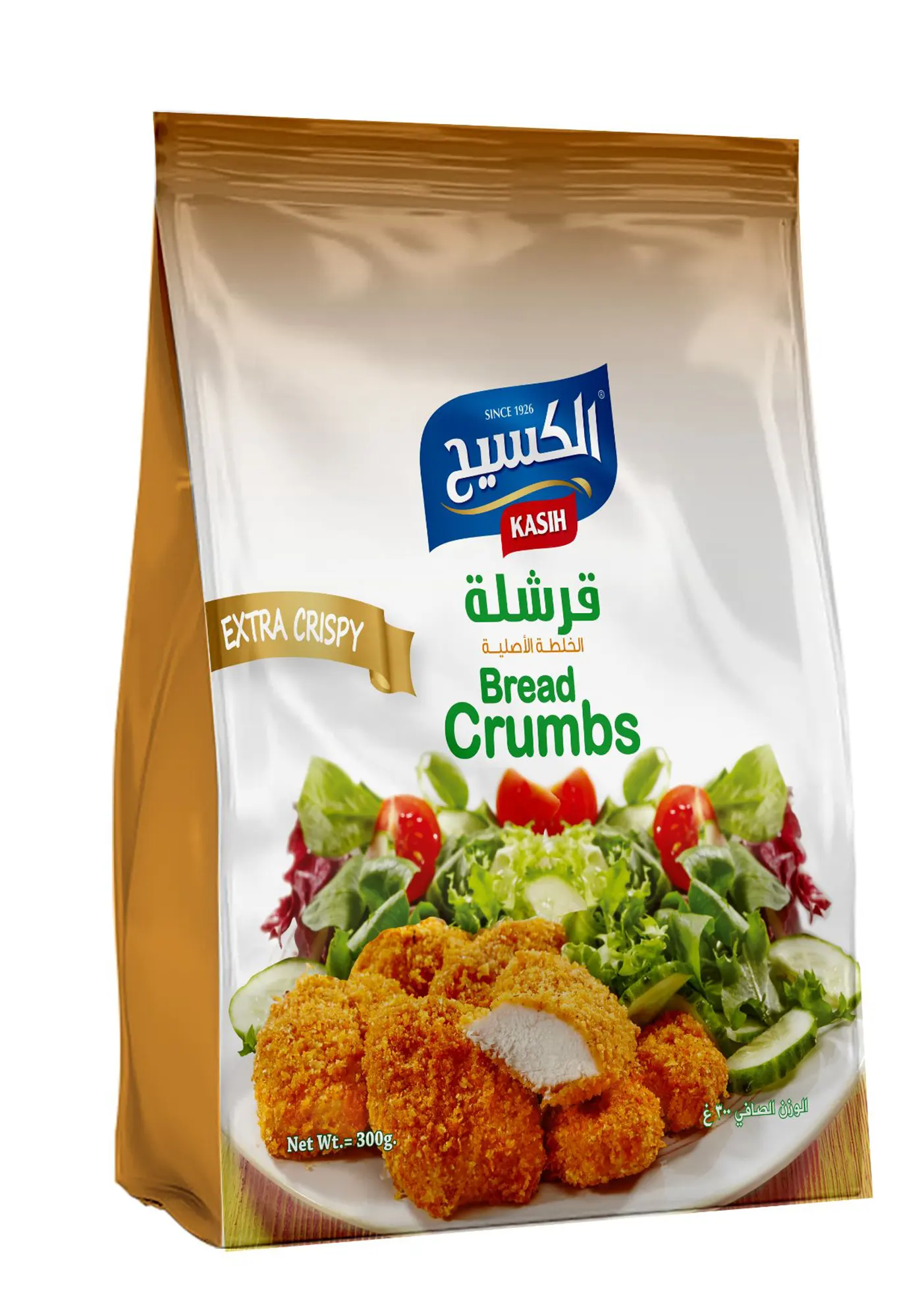 قرشله الكسيح