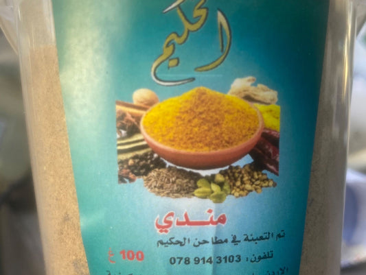 حكيم بهارات المندي