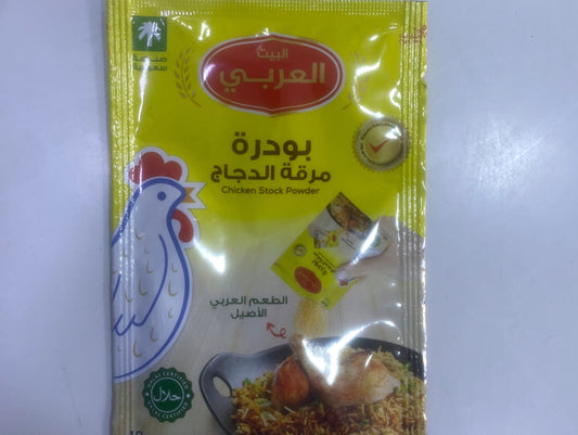 بودرة مرقة الدجاج 20 غرام