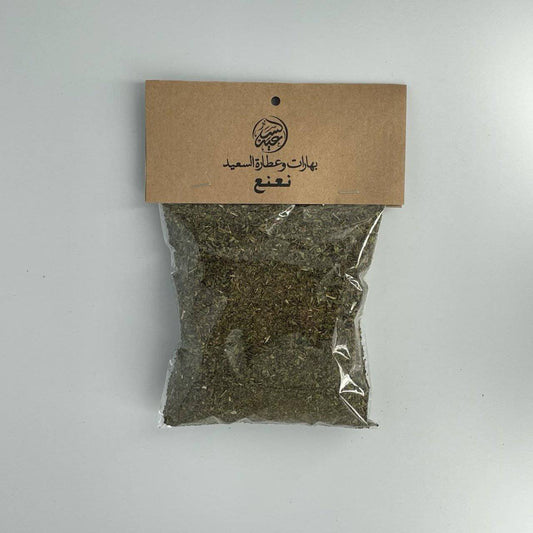 نعنع ناشف كمشة