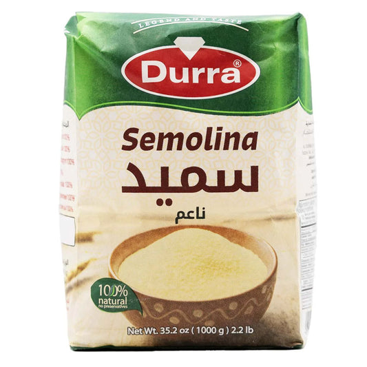 سميد الدرة ناعم كيلو