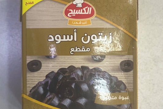 الكسيح زيتون أسود مقطع 340
