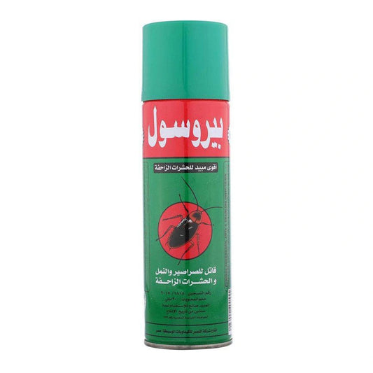 أتوم ب مبيد حشرات
